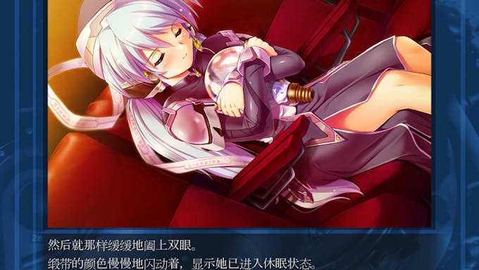 planetarian HD